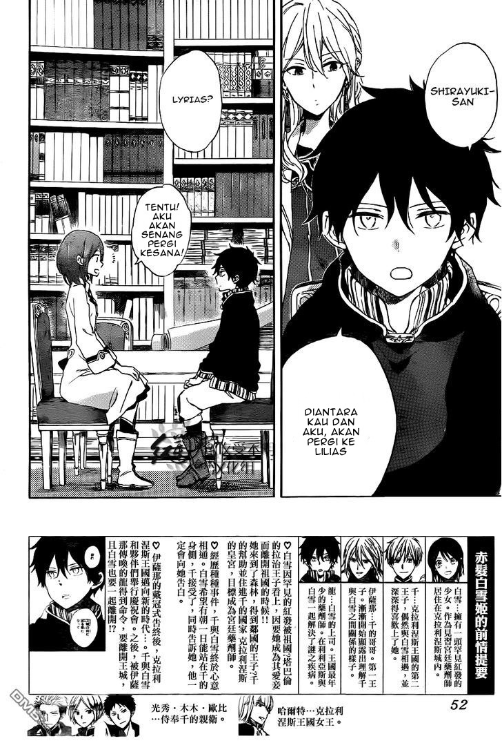 Akagami no Shirayuki-hime Chapter 54 - halaman 3