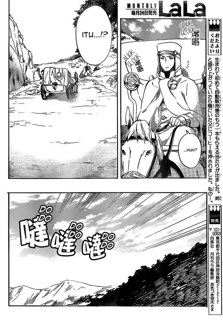 Akagami no Shirayuki-hime Chapter 54 - halaman 30