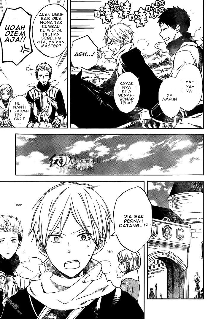 Akagami no Shirayuki-hime Chapter 54 - halaman 31