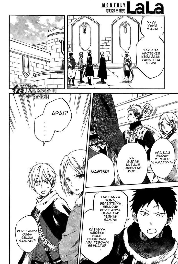 Akagami no Shirayuki-hime Chapter 54 - halaman 32