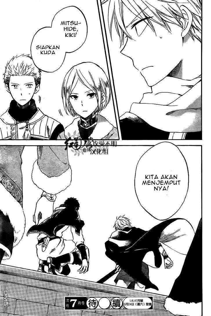 Akagami no Shirayuki-hime Chapter 54 - halaman 33