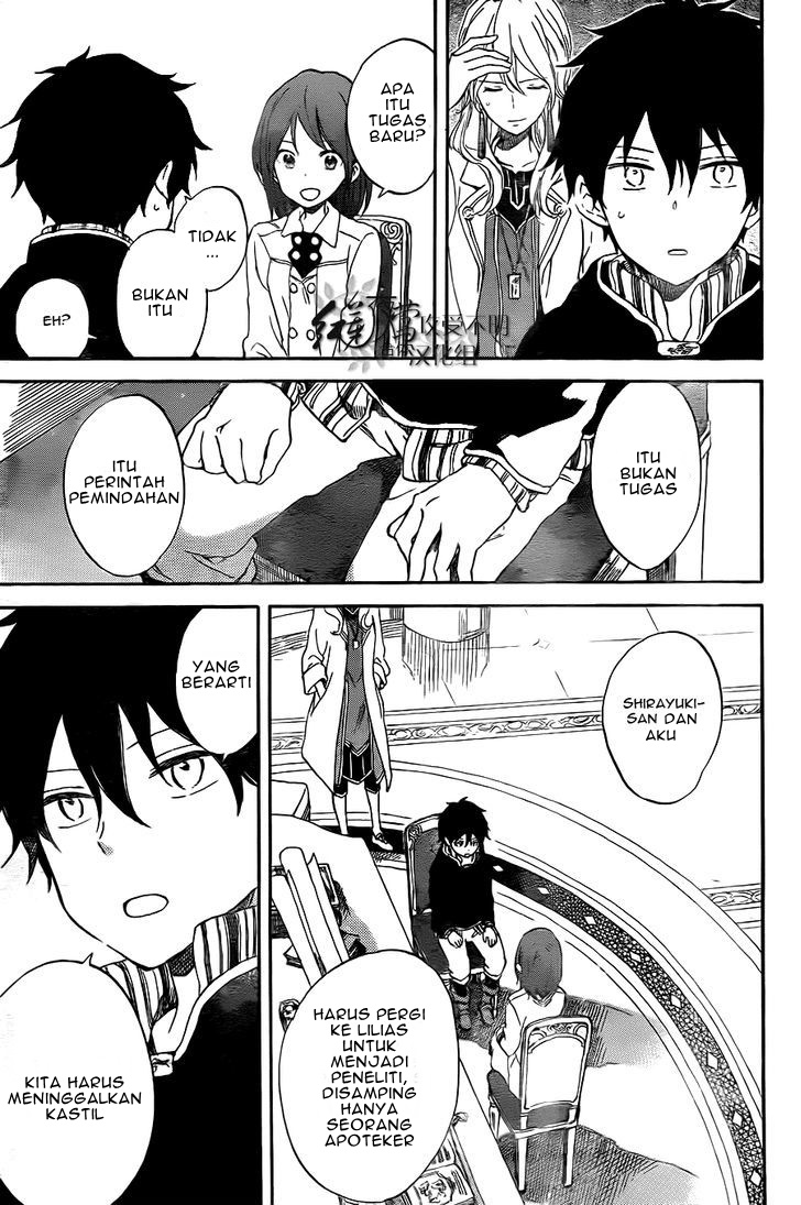 Akagami no Shirayuki-hime Chapter 54 - halaman 5