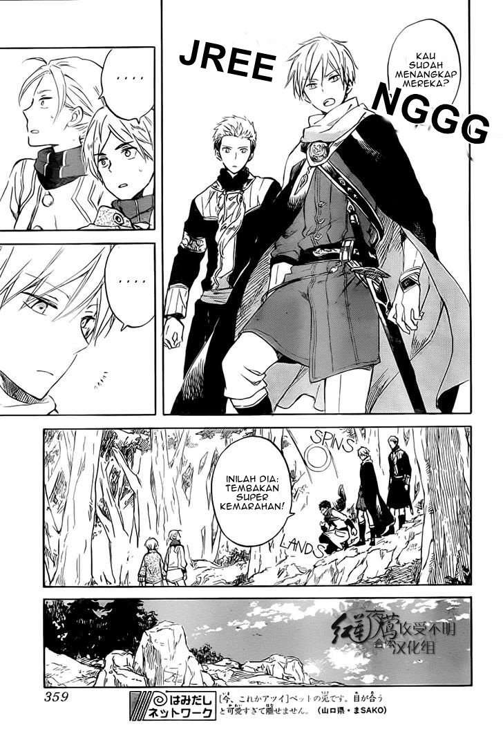 Akagami no Shirayuki-hime Chapter 55 - halaman 13
