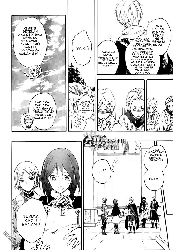 Akagami no Shirayuki-hime Chapter 55 - halaman 16