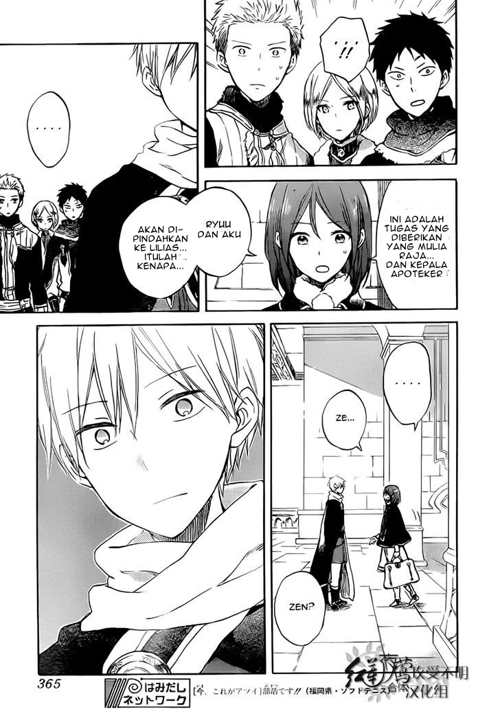Akagami no Shirayuki-hime Chapter 55 - halaman 19