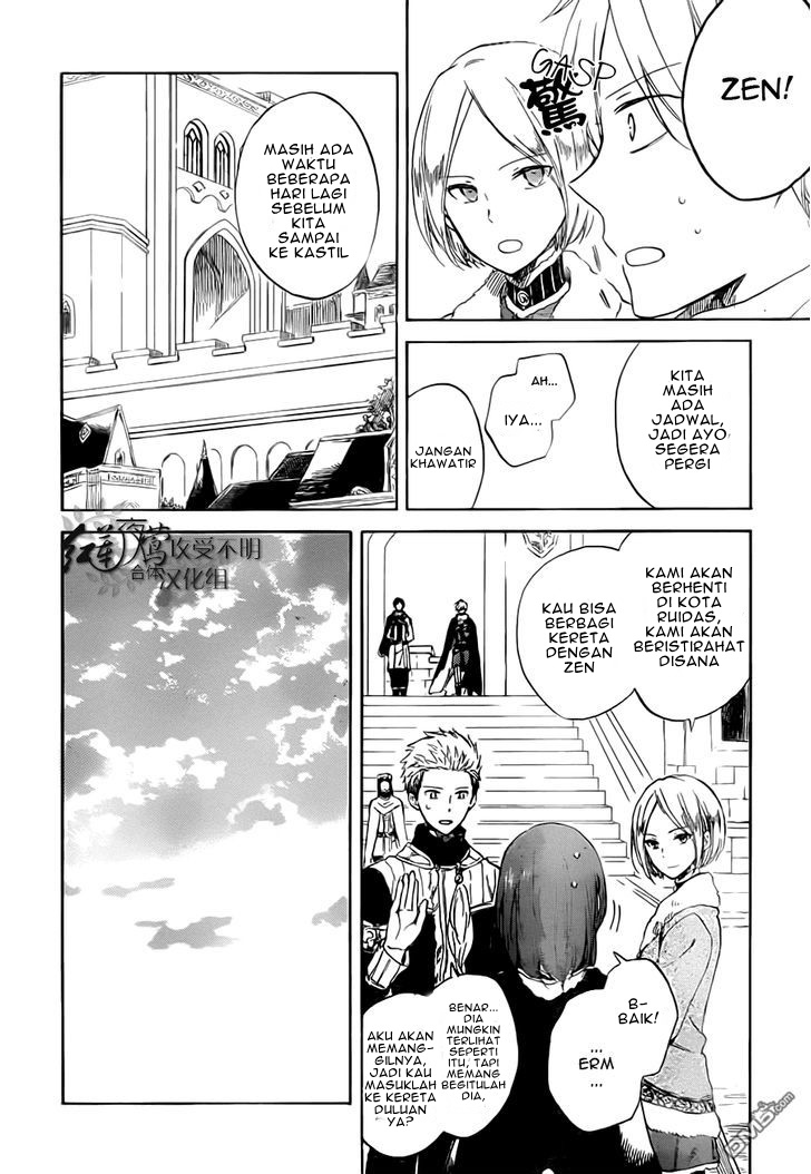 Akagami no Shirayuki-hime Chapter 55 - halaman 20