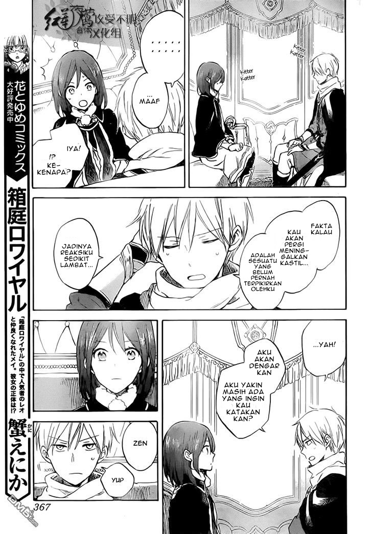 Akagami no Shirayuki-hime Chapter 55 - halaman 21