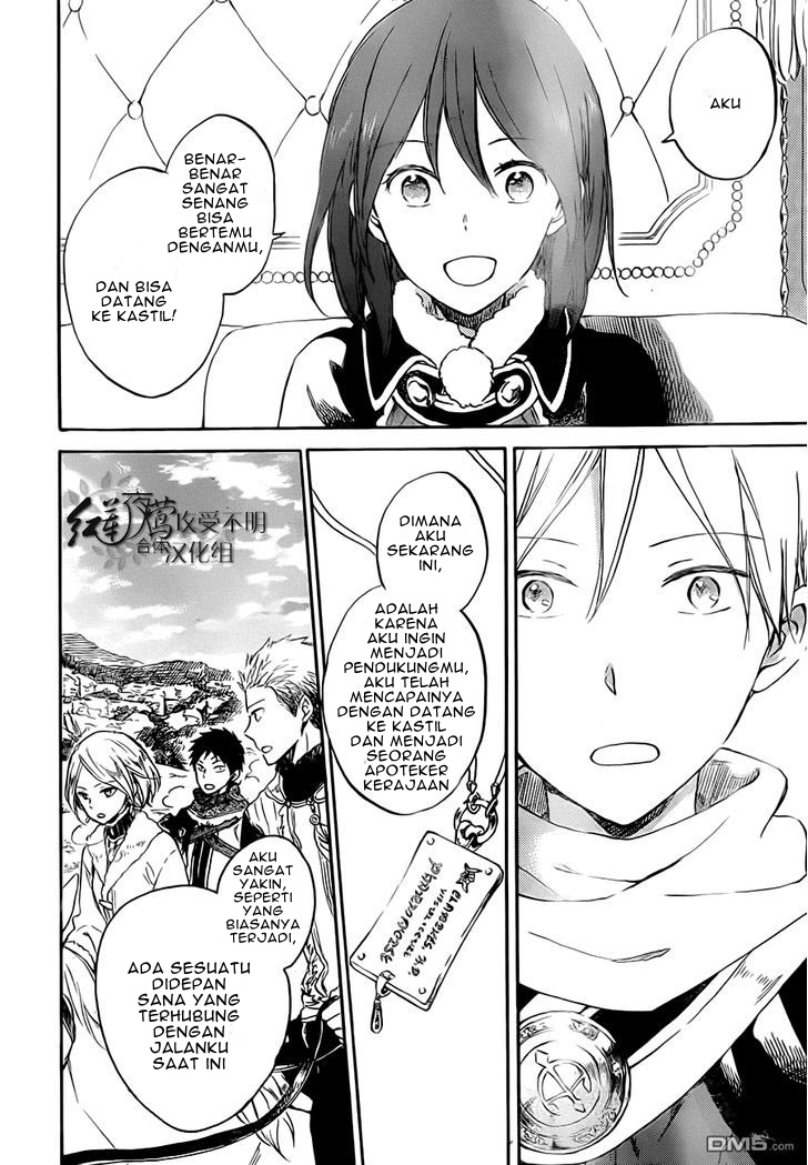 Akagami no Shirayuki-hime Chapter 55 - halaman 22