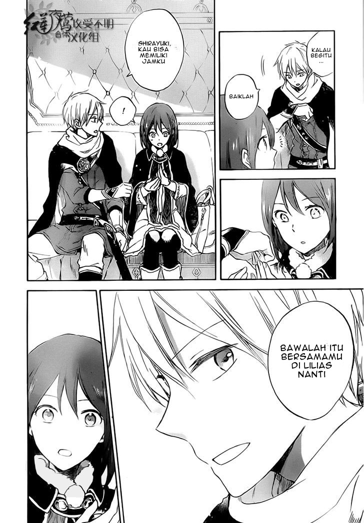 Akagami no Shirayuki-hime Chapter 55 - halaman 26