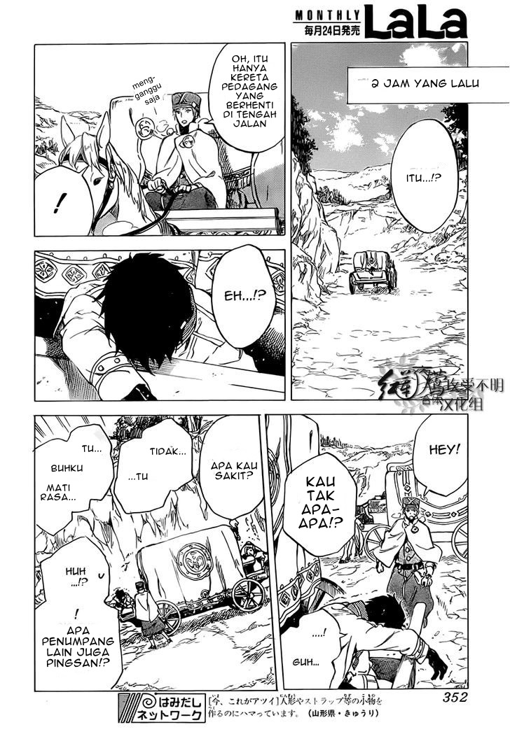 Akagami no Shirayuki-hime Chapter 55 - halaman 6