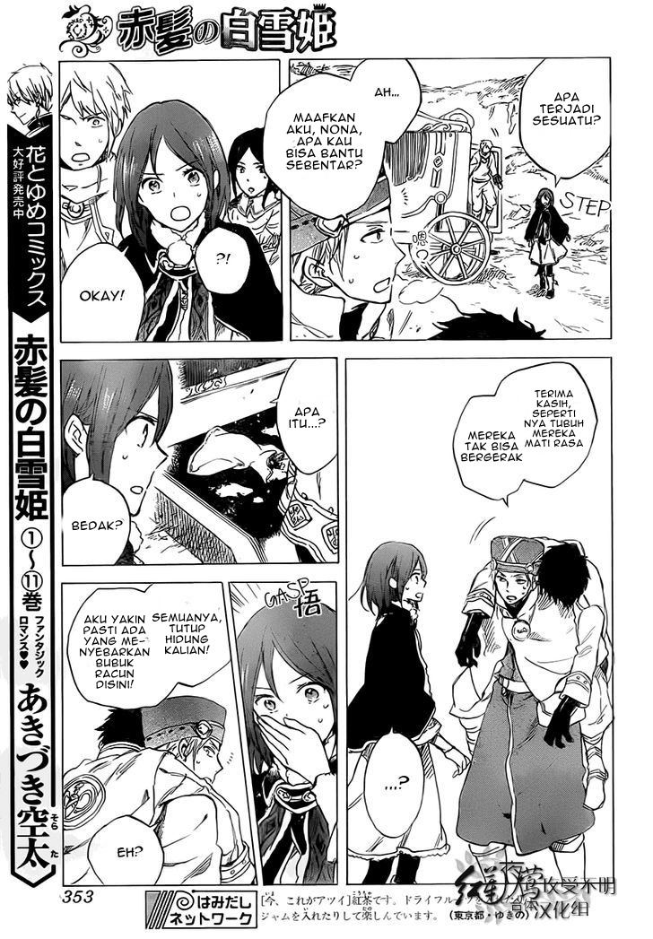 Akagami no Shirayuki-hime Chapter 55 - halaman 7