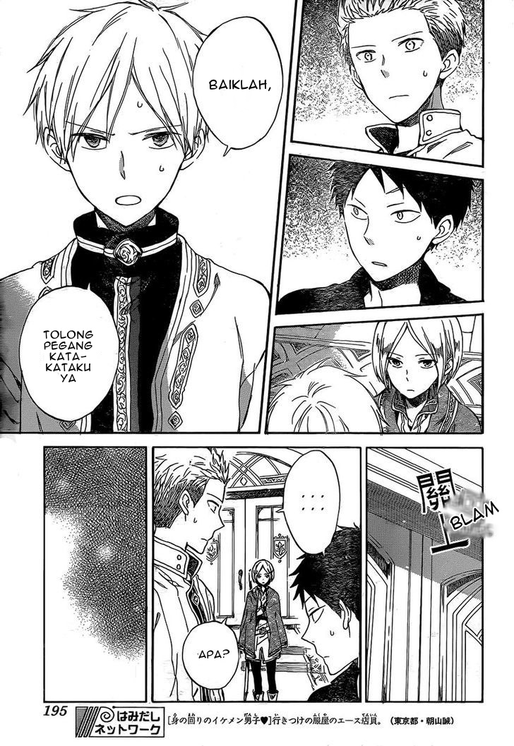 Akagami no Shirayuki-hime Chapter 56 - halaman 10