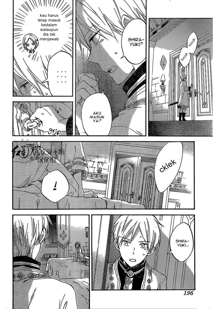 Akagami no Shirayuki-hime Chapter 56 - halaman 11