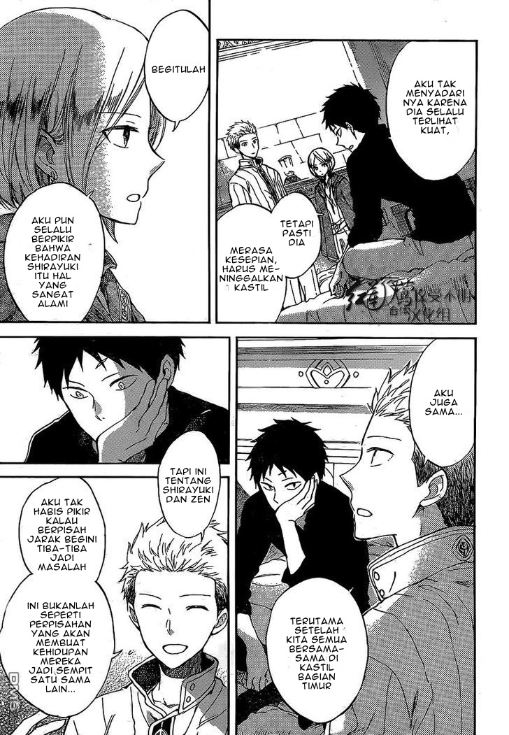 Akagami no Shirayuki-hime Chapter 56 - halaman 14