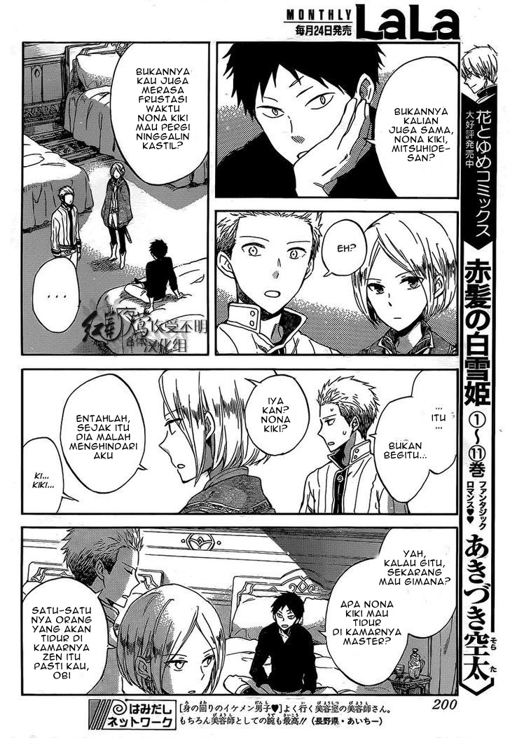 Akagami no Shirayuki-hime Chapter 56 - halaman 15