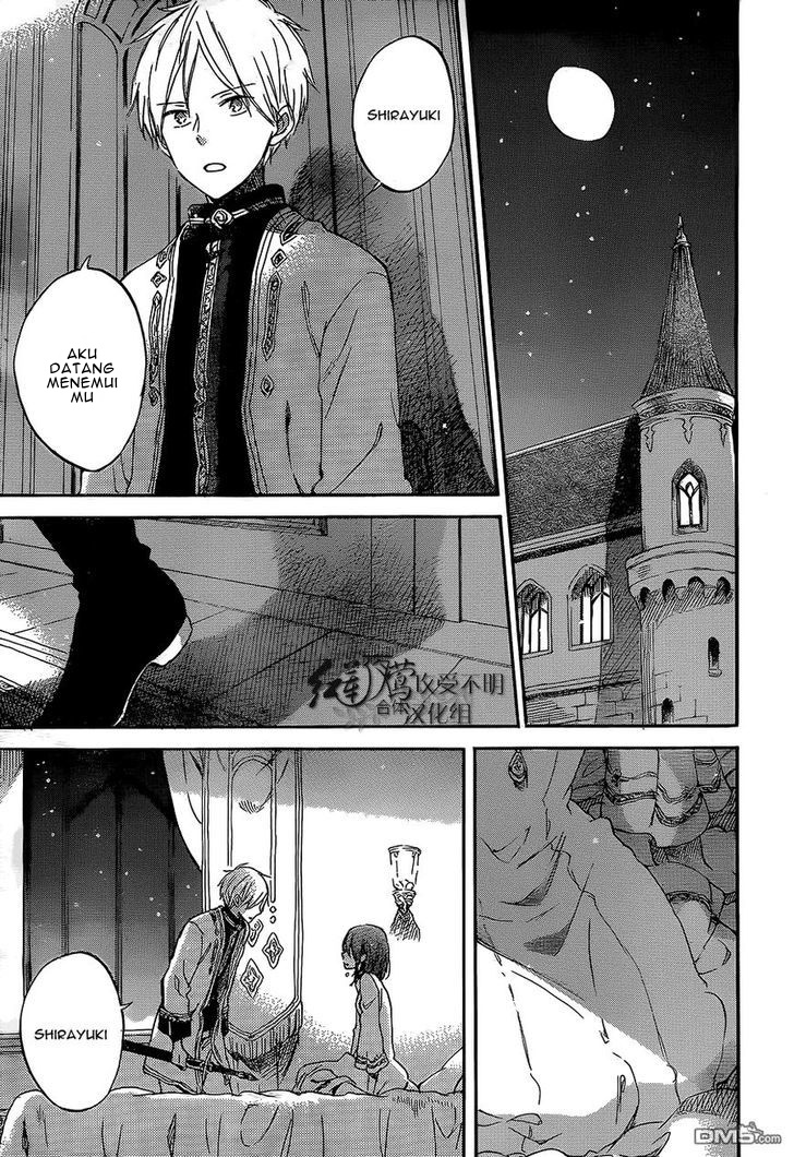 Akagami no Shirayuki-hime Chapter 56 - halaman 16