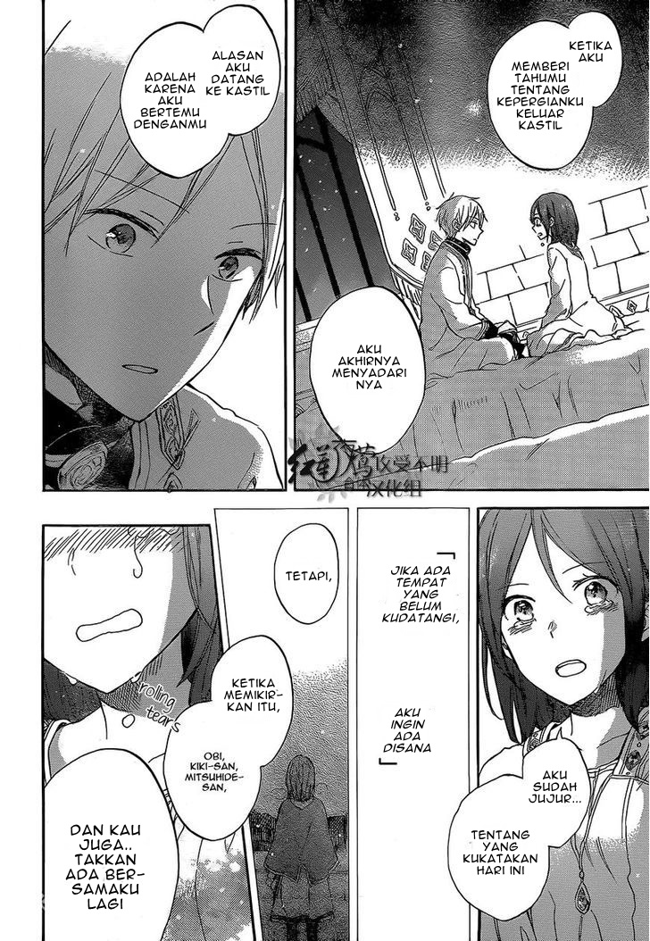 Akagami no Shirayuki-hime Chapter 56 - halaman 19