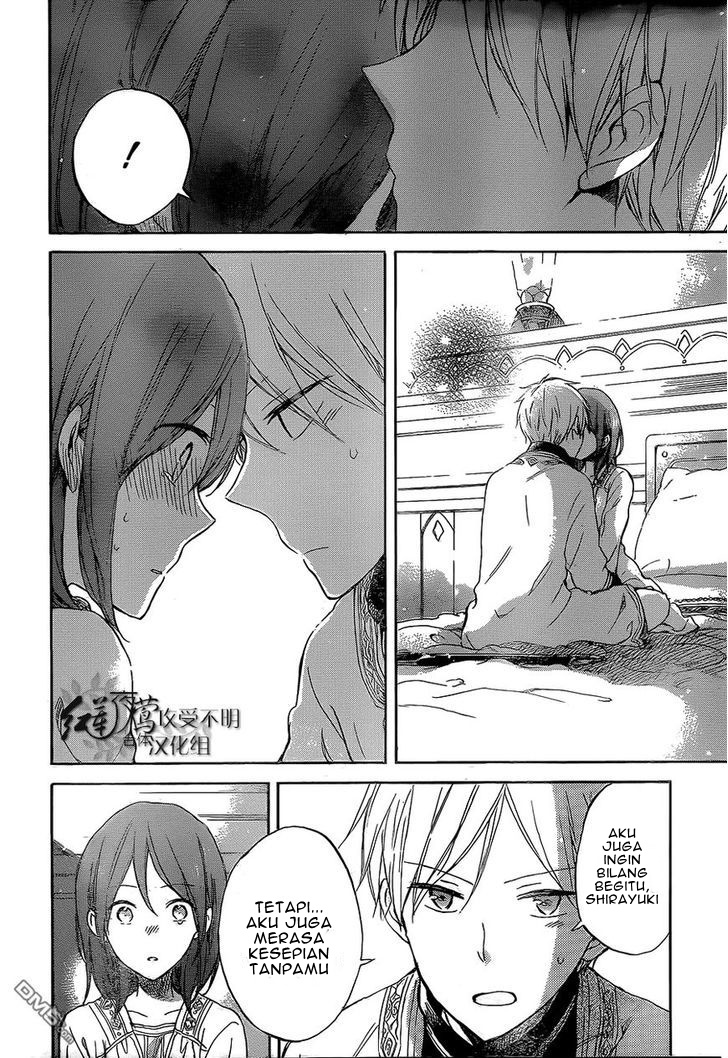 Akagami no Shirayuki-hime Chapter 56 - halaman 23