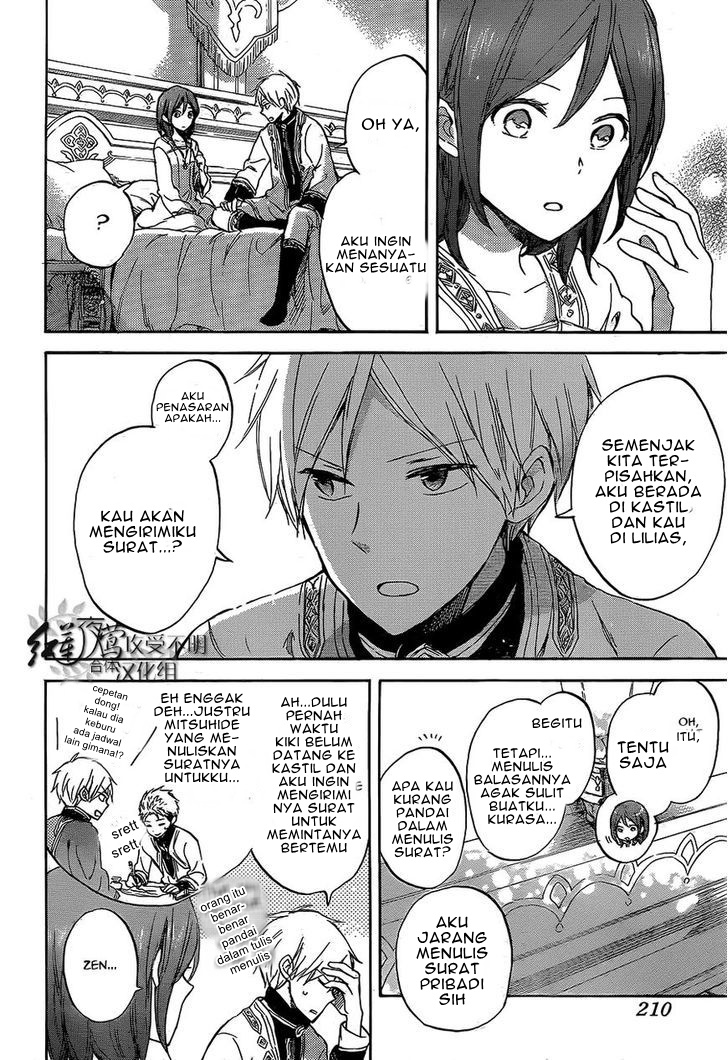 Akagami no Shirayuki-hime Chapter 56 - halaman 25