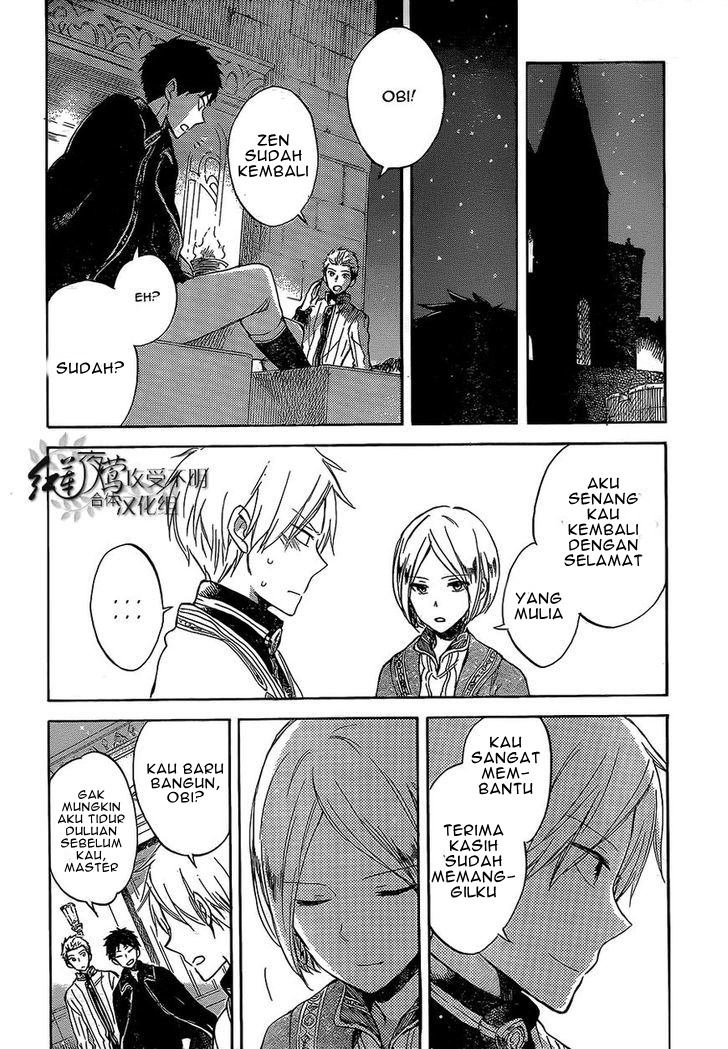 Akagami no Shirayuki-hime Chapter 56 - halaman 27