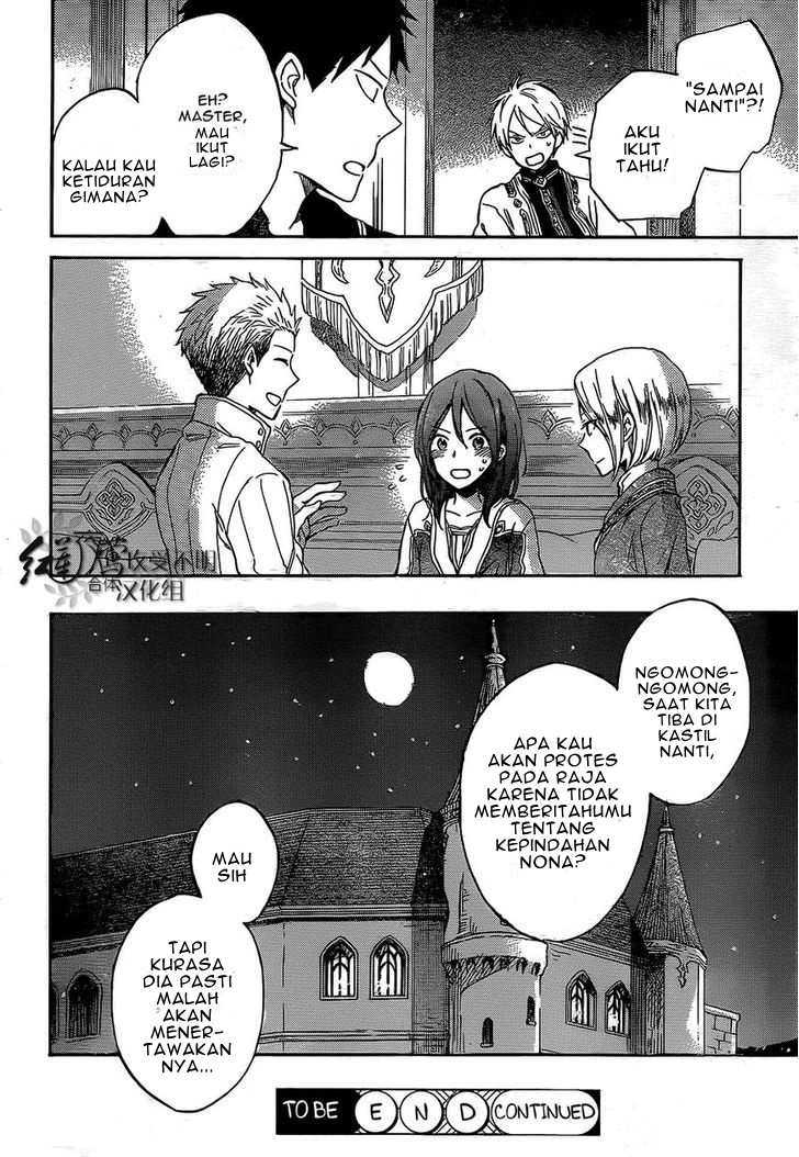 Akagami no Shirayuki-hime Chapter 56 - halaman 31