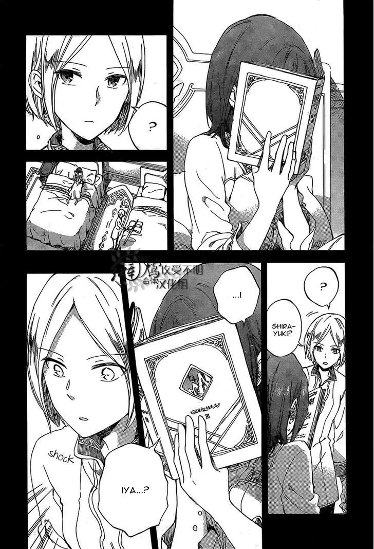 Akagami no Shirayuki-hime Chapter 56 - halaman 6