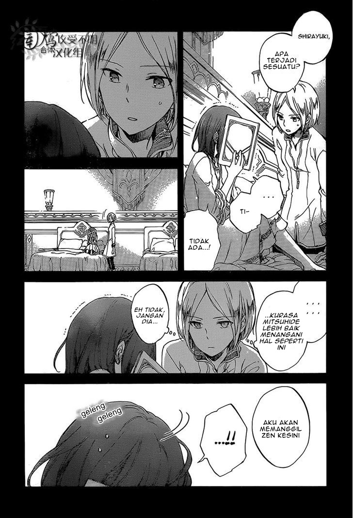 Akagami no Shirayuki-hime Chapter 56 - halaman 7