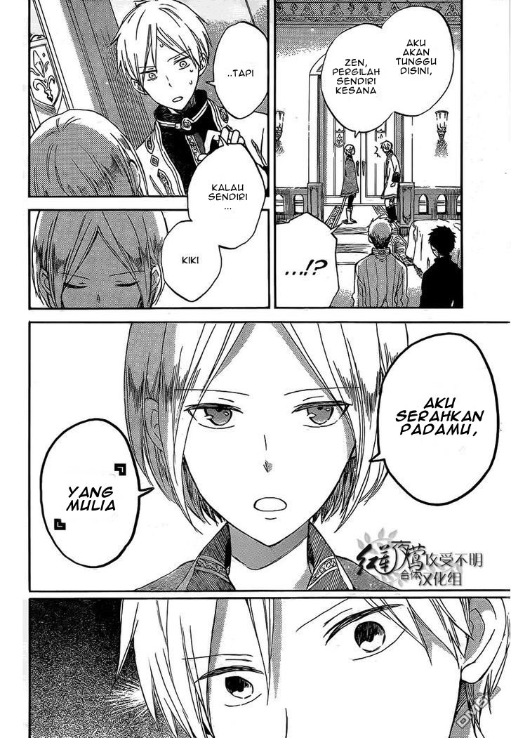 Akagami no Shirayuki-hime Chapter 56 - halaman 9