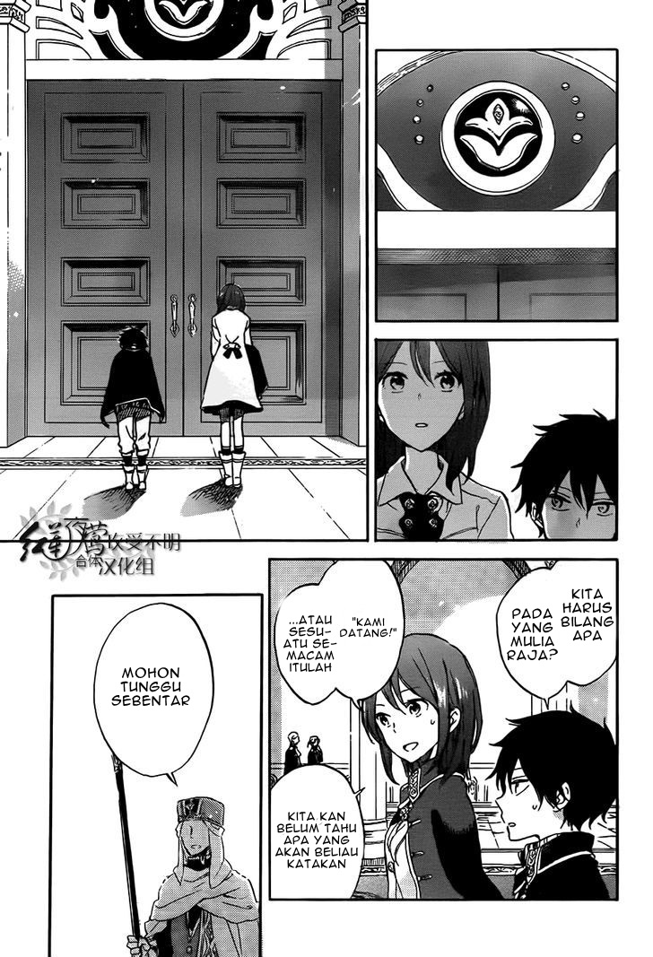 Akagami no Shirayuki-hime Chapter 57 - halaman 11