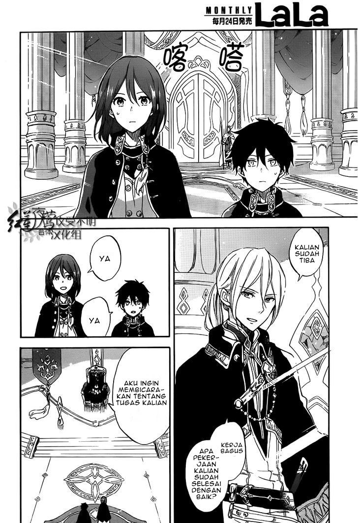 Akagami no Shirayuki-hime Chapter 57 - halaman 12