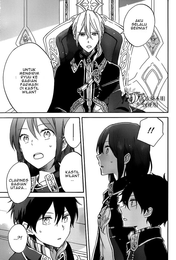 Akagami no Shirayuki-hime Chapter 57 - halaman 13