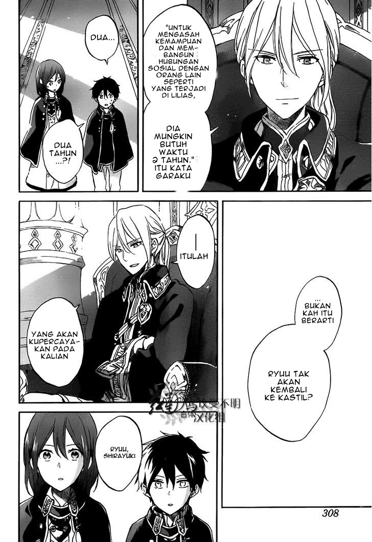 Akagami no Shirayuki-hime Chapter 57 - halaman 14