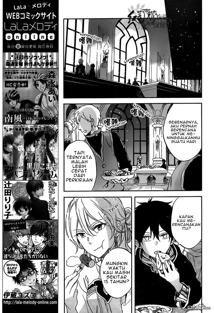 Akagami no Shirayuki-hime Chapter 57 - halaman 17