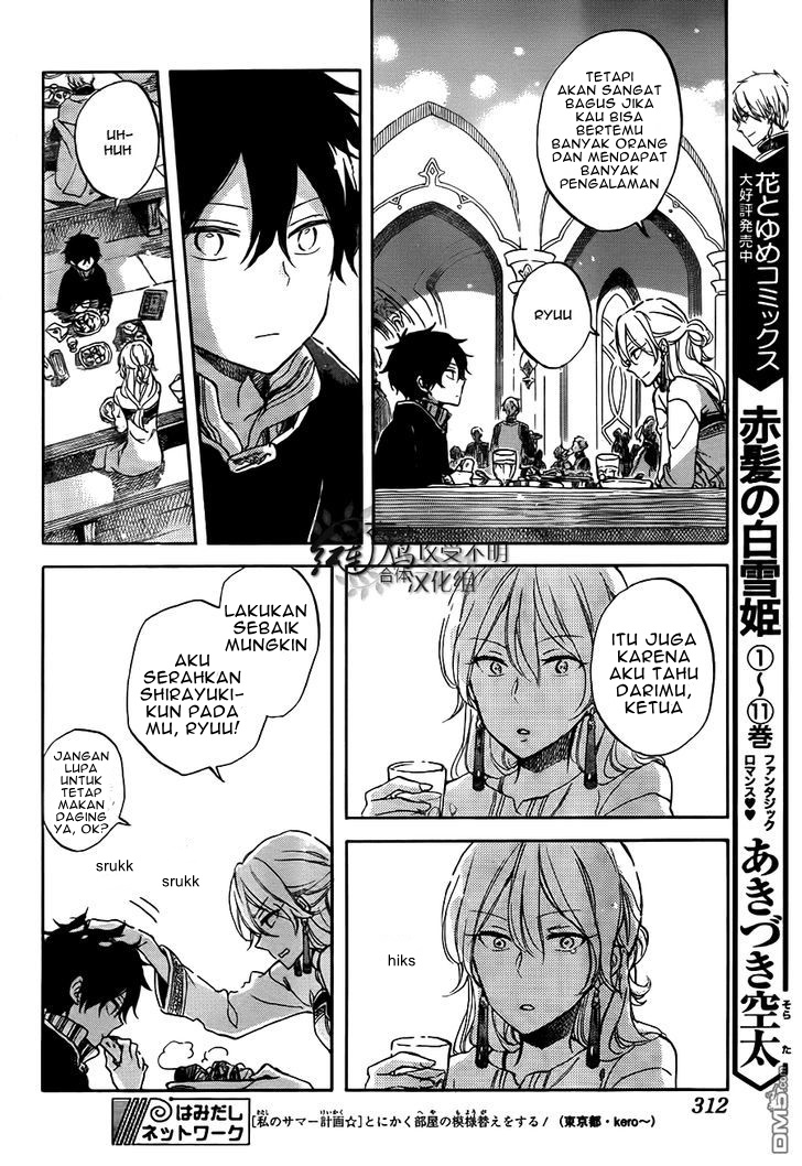 Akagami no Shirayuki-hime Chapter 57 - halaman 18