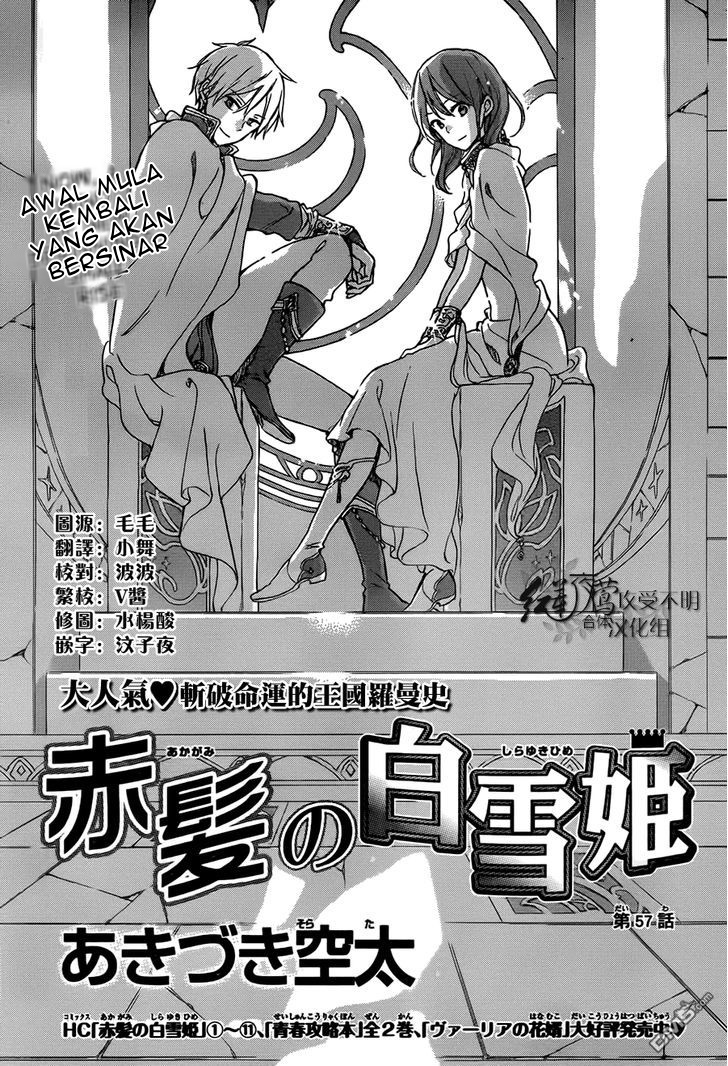 Akagami no Shirayuki-hime Chapter 57 - halaman 2