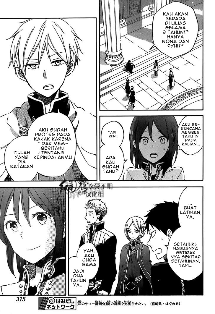 Akagami no Shirayuki-hime Chapter 57 - halaman 21