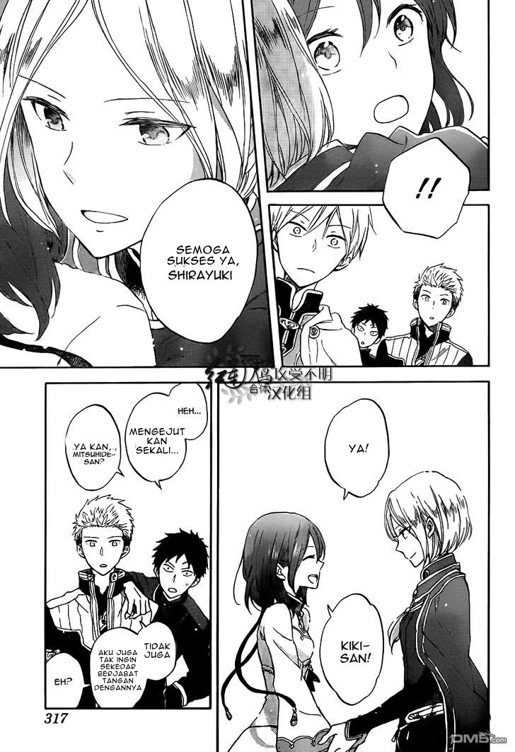 Akagami no Shirayuki-hime Chapter 57 - halaman 23