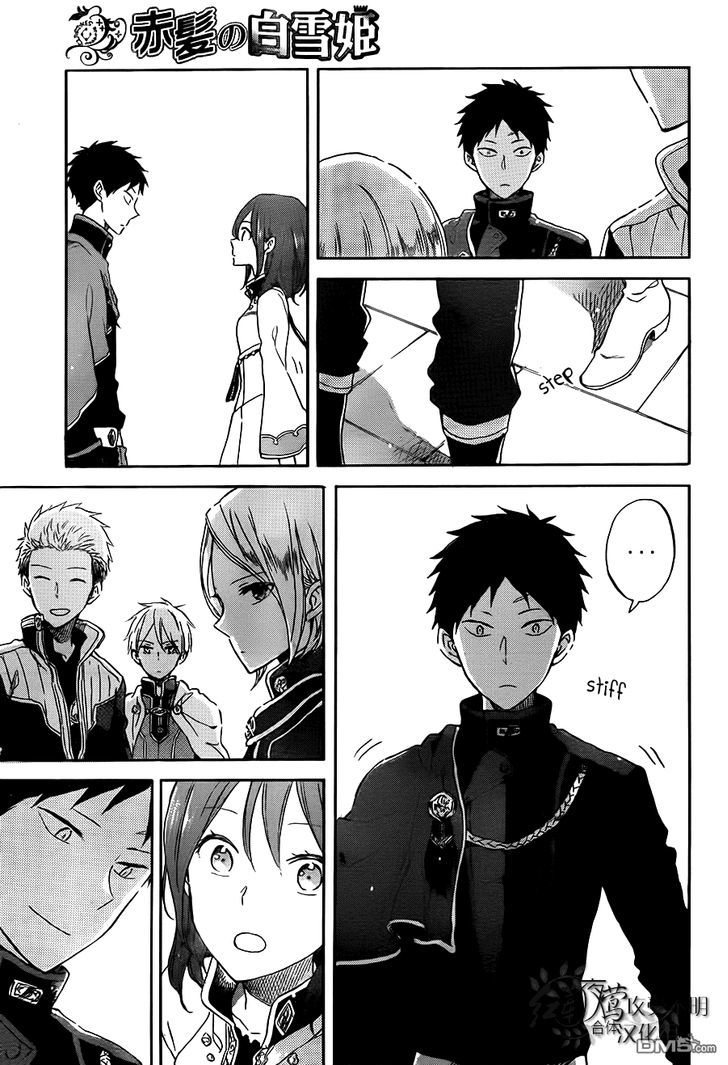 Akagami no Shirayuki-hime Chapter 57 - halaman 25