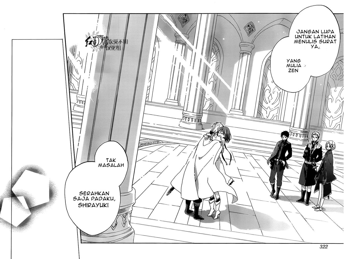 Akagami no Shirayuki-hime Chapter 57 - halaman 28