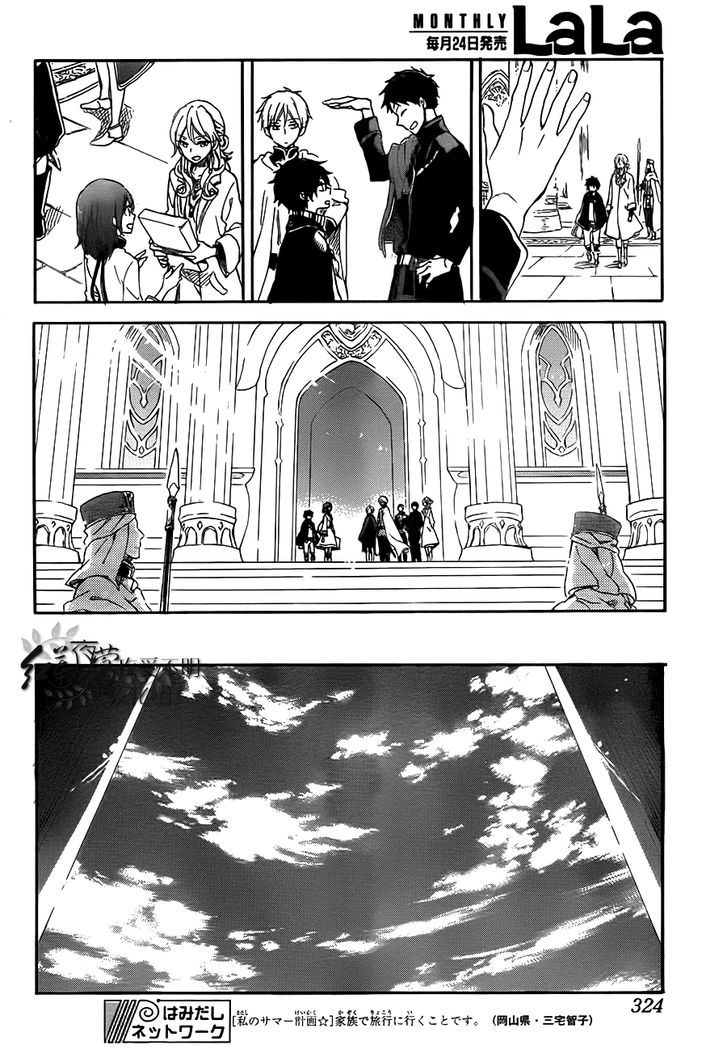 Akagami no Shirayuki-hime Chapter 57 - halaman 29