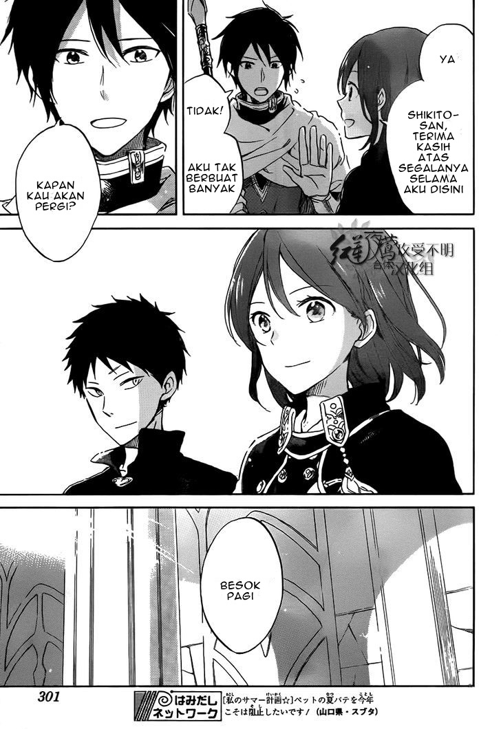 Akagami no Shirayuki-hime Chapter 57 - halaman 7