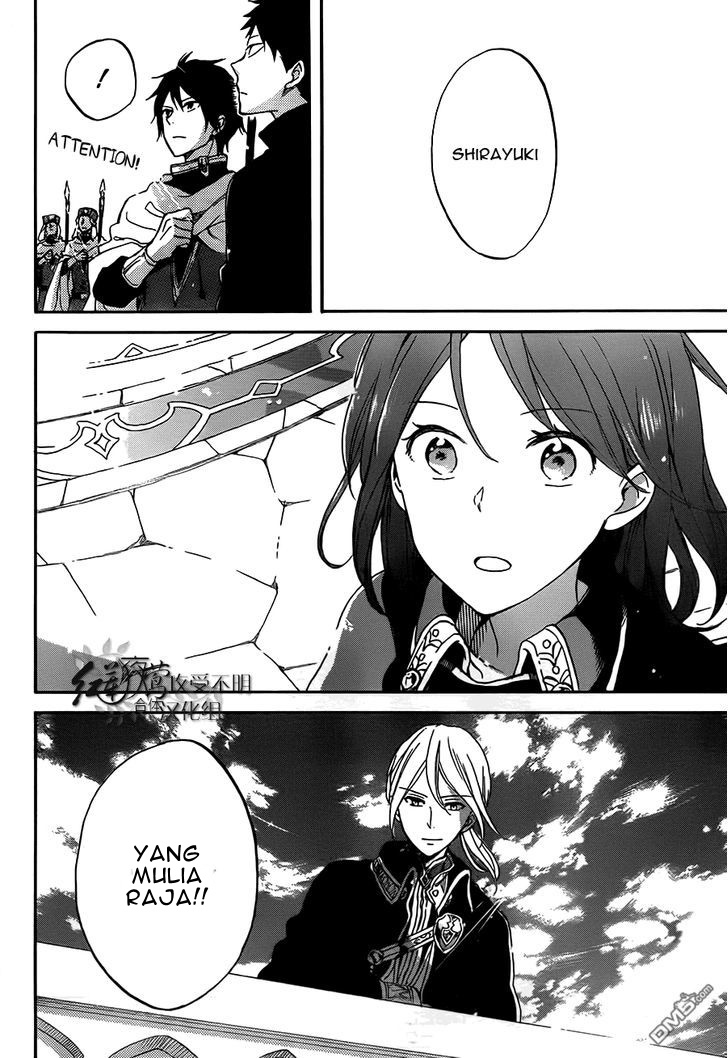 Akagami no Shirayuki-hime Chapter 57 - halaman 8