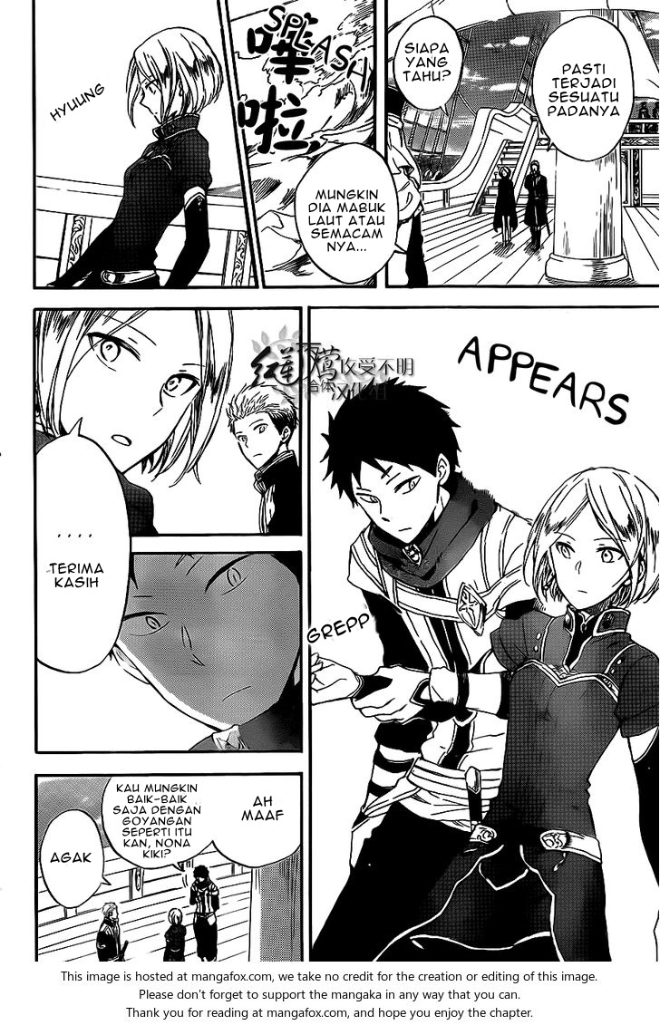 Akagami no Shirayuki-hime Chapter 58 - halaman 11