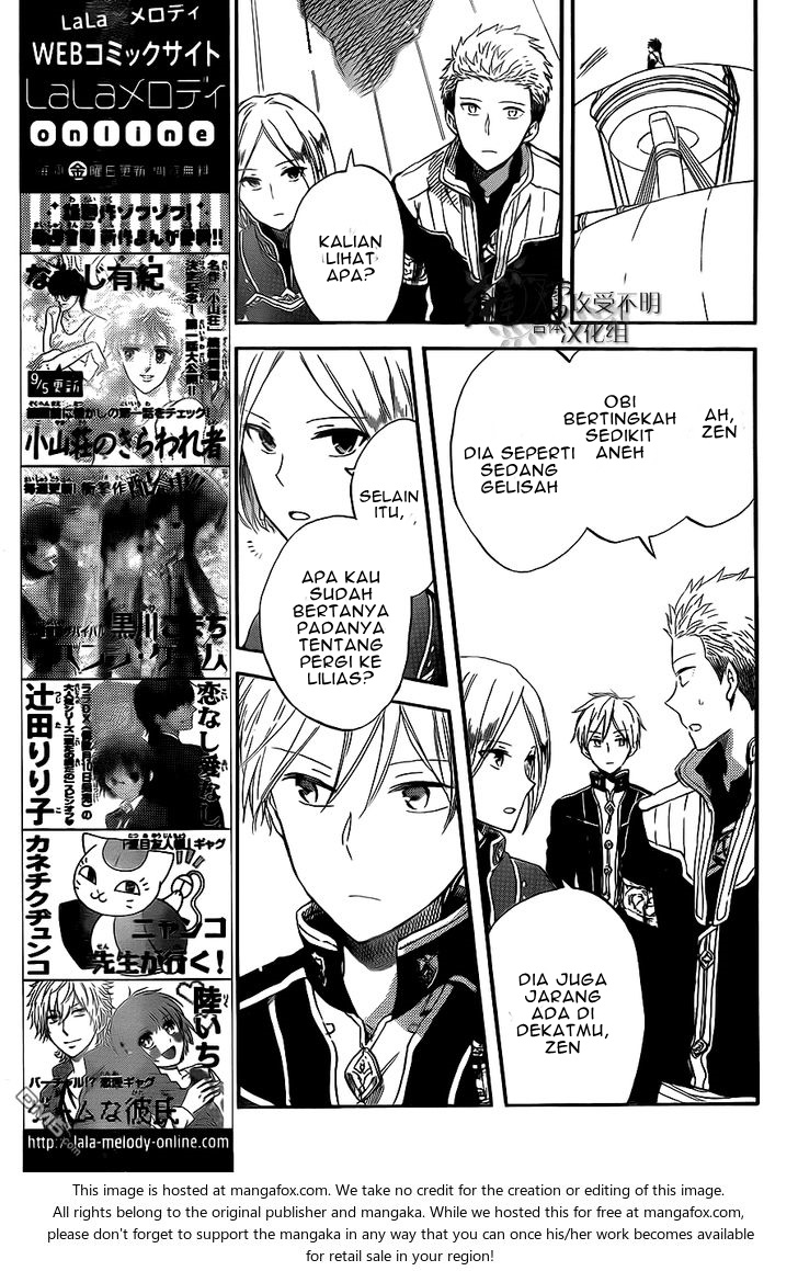 Akagami no Shirayuki-hime Chapter 58 - halaman 12
