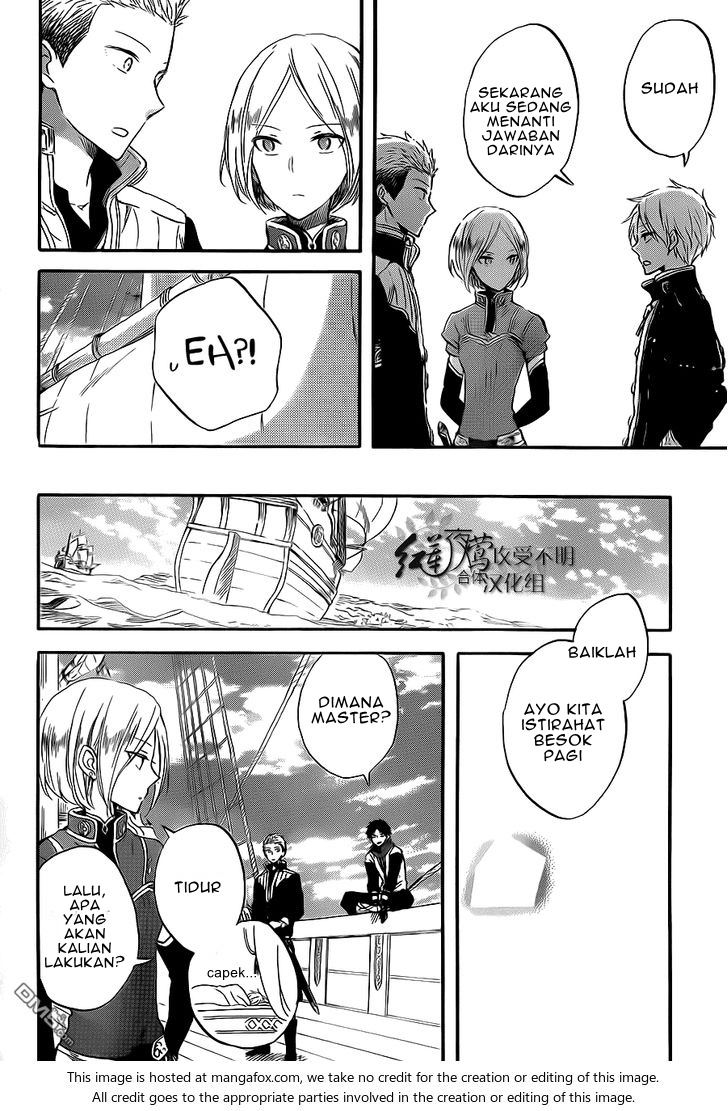 Akagami no Shirayuki-hime Chapter 58 - halaman 13