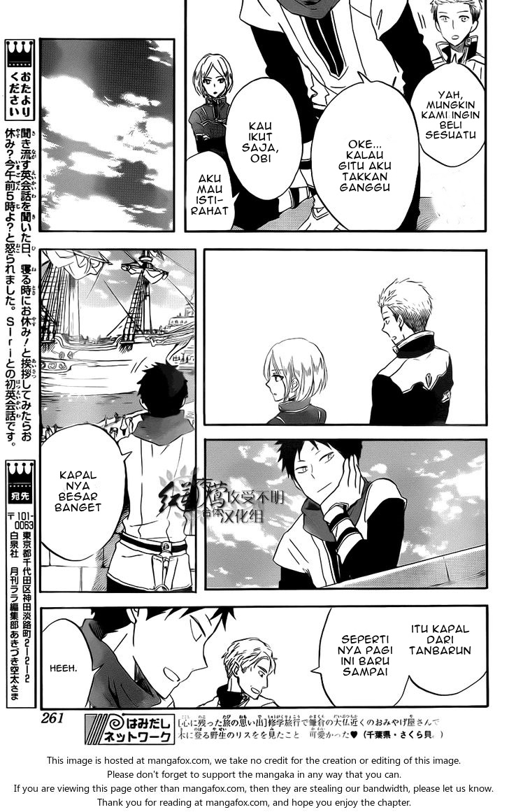 Akagami no Shirayuki-hime Chapter 58 - halaman 14