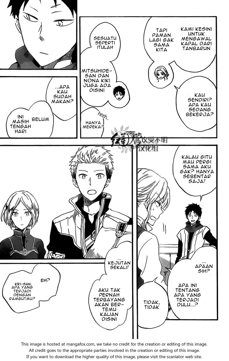 Akagami no Shirayuki-hime Chapter 58 - halaman 16