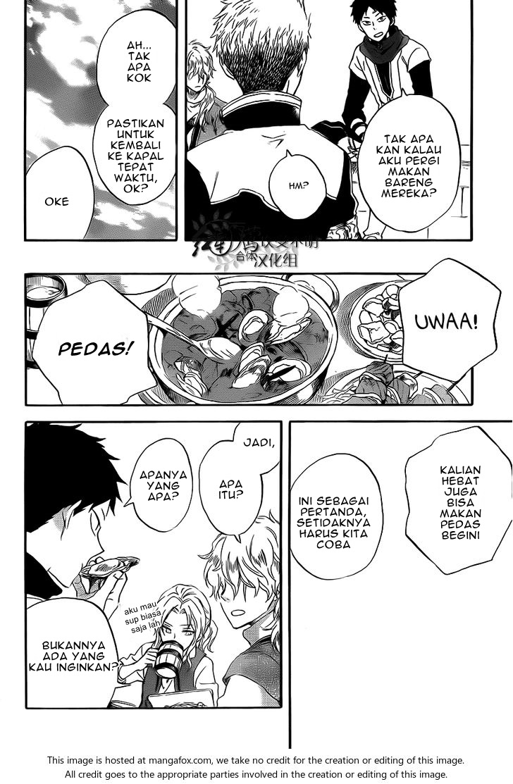 Akagami no Shirayuki-hime Chapter 58 - halaman 17