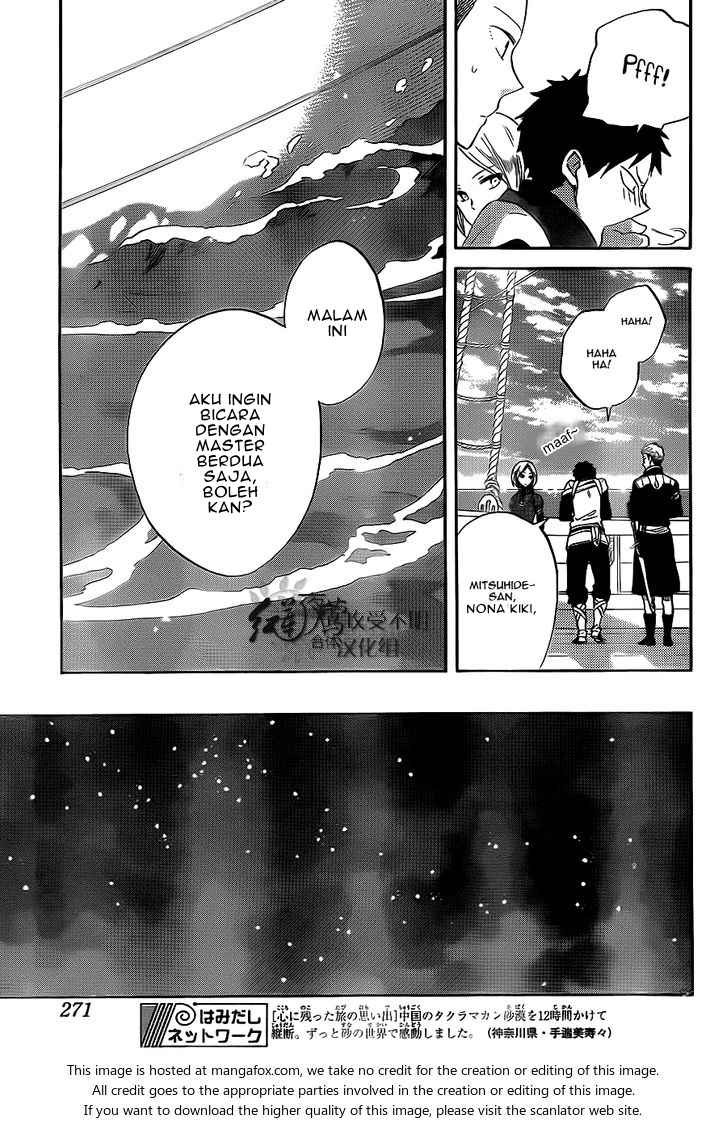 Akagami no Shirayuki-hime Chapter 58 - halaman 24