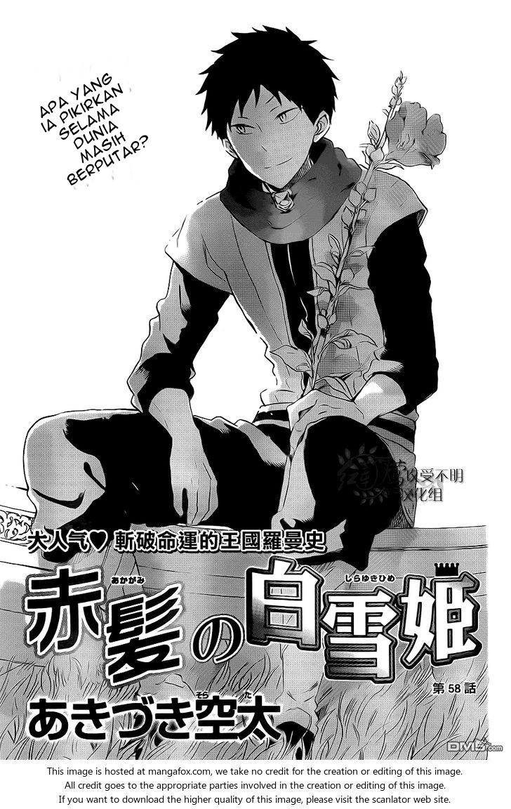 Akagami no Shirayuki-hime Chapter 58 - halaman 3